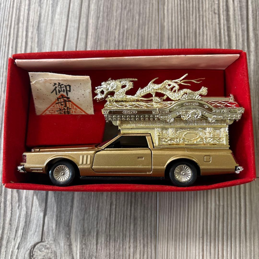 ヨネザワのミニカー　リンカーンコンチネンタルカスタムスペシャル