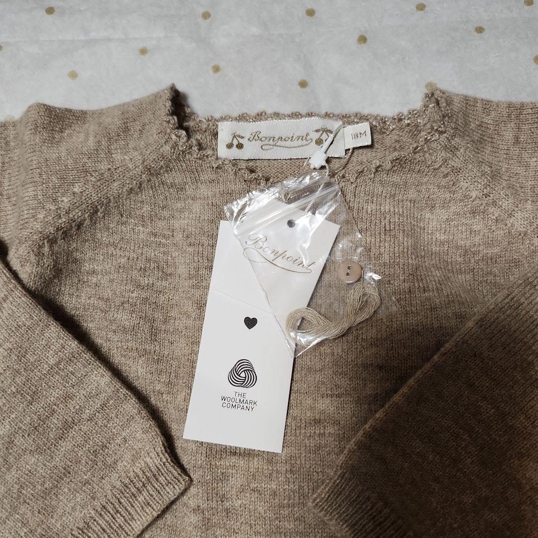 新品未使用　ボンポワン　コンビネゾン　セットアップ