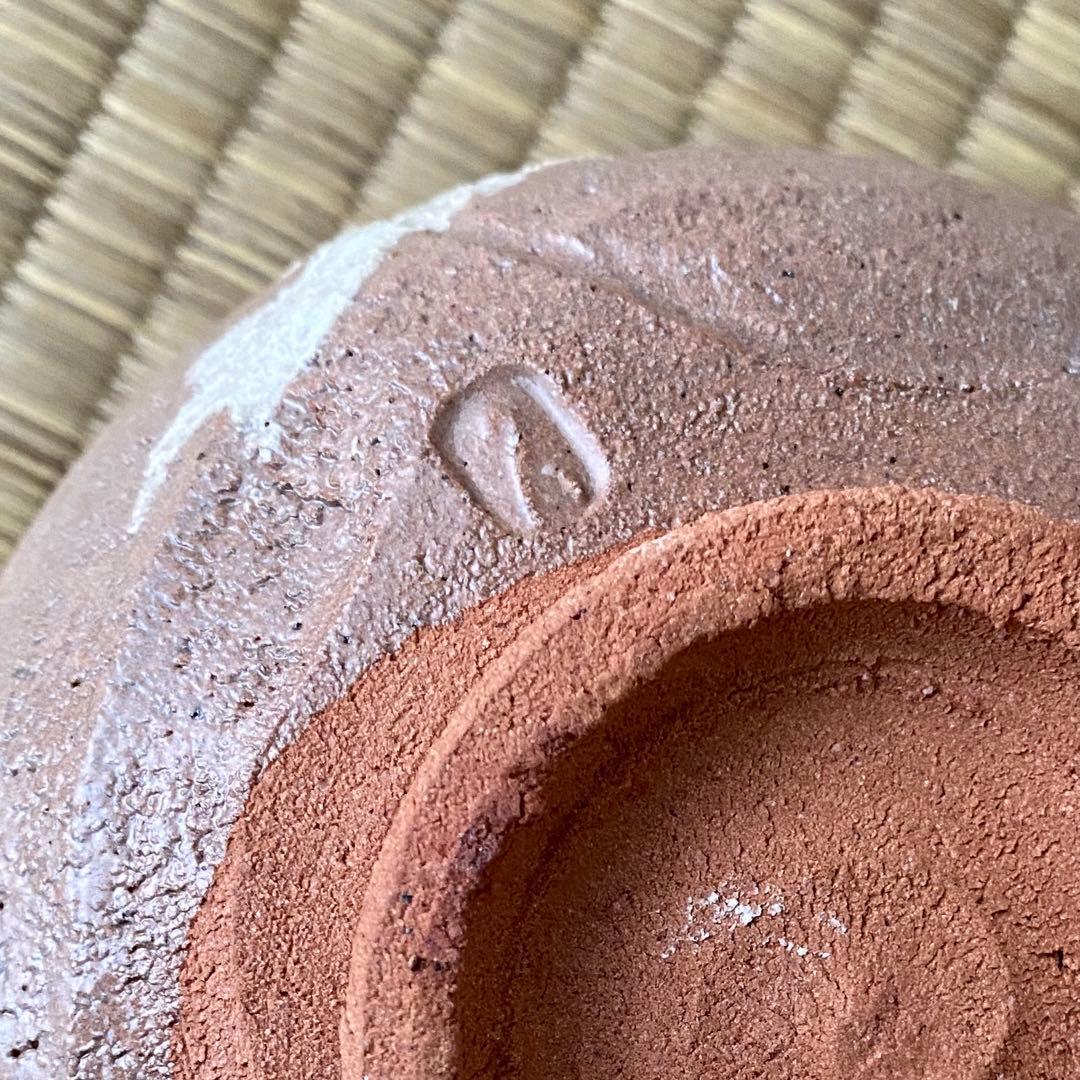 宗徧流 時習軒 細田宗栄 書付 清水久 造 【月に兎 茶碗】 卯 干支