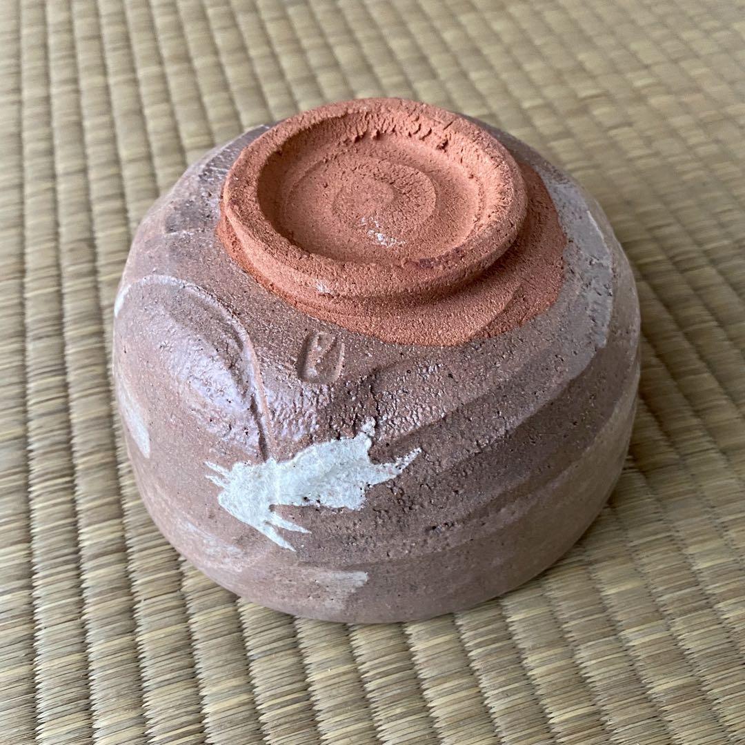 宗徧流 時習軒 細田宗栄 書付 清水久 造 【月に兎 茶碗】 卯 干支