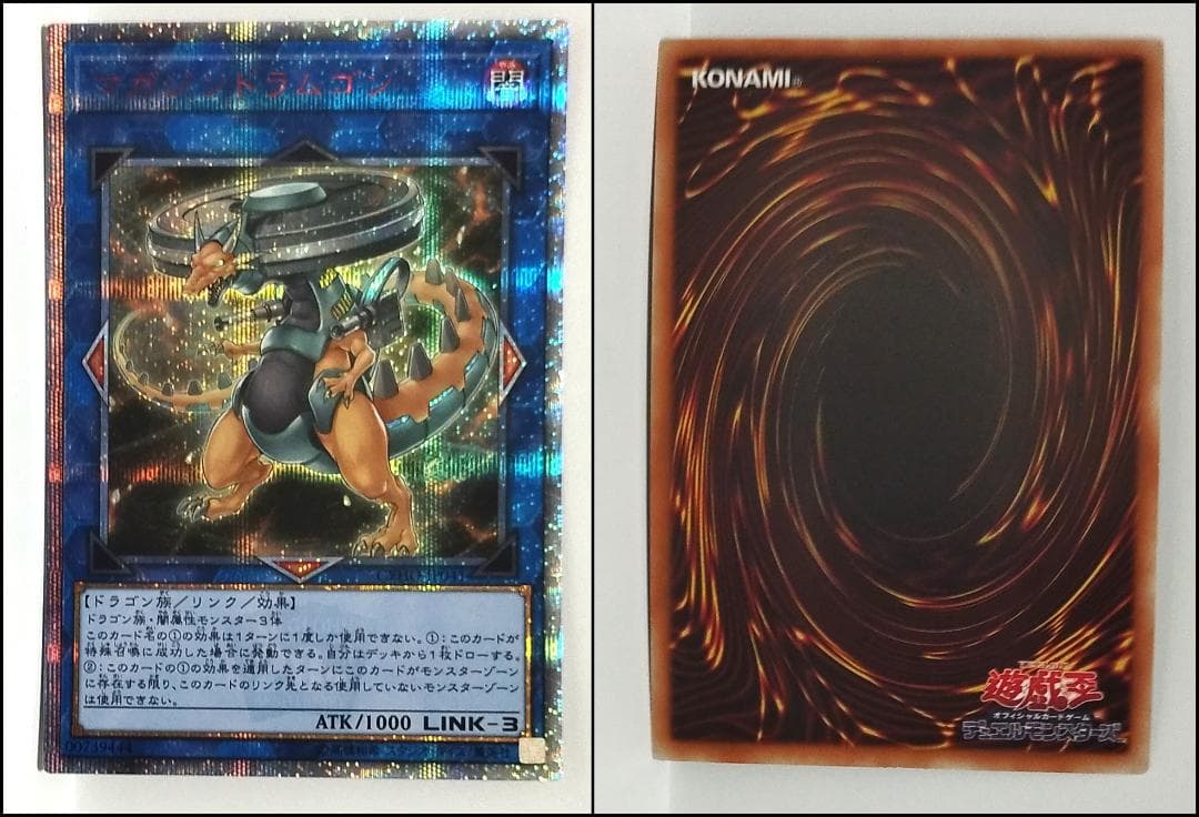 遊戯王：サイバネティック・ホライゾン：20th 　　コンプリート 16枚