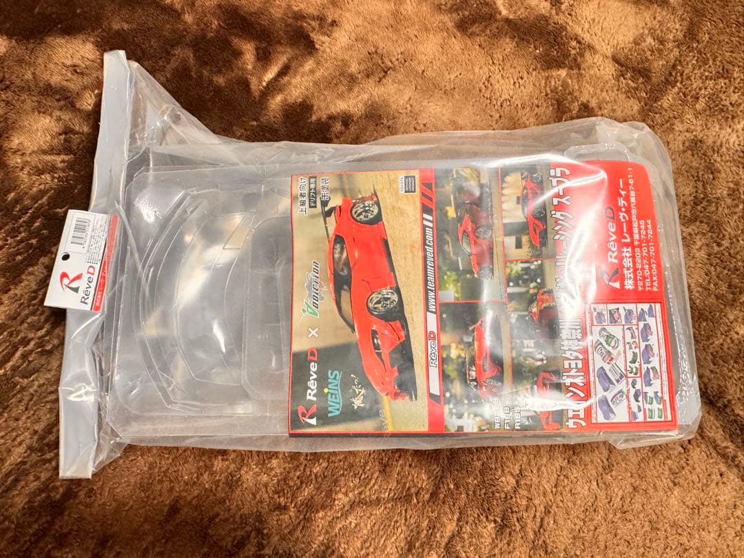 RéveD DB-WT90 Oreda Racing SUPRA ボディセット