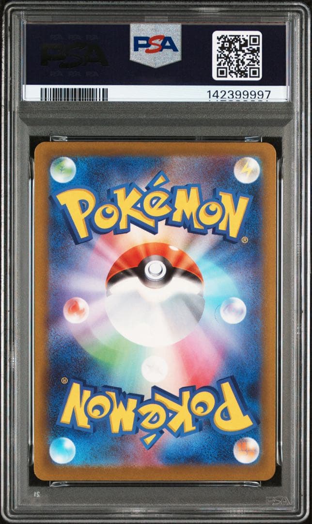 ポケモンカードゲーム　メガリザードンx ex ma PSA10