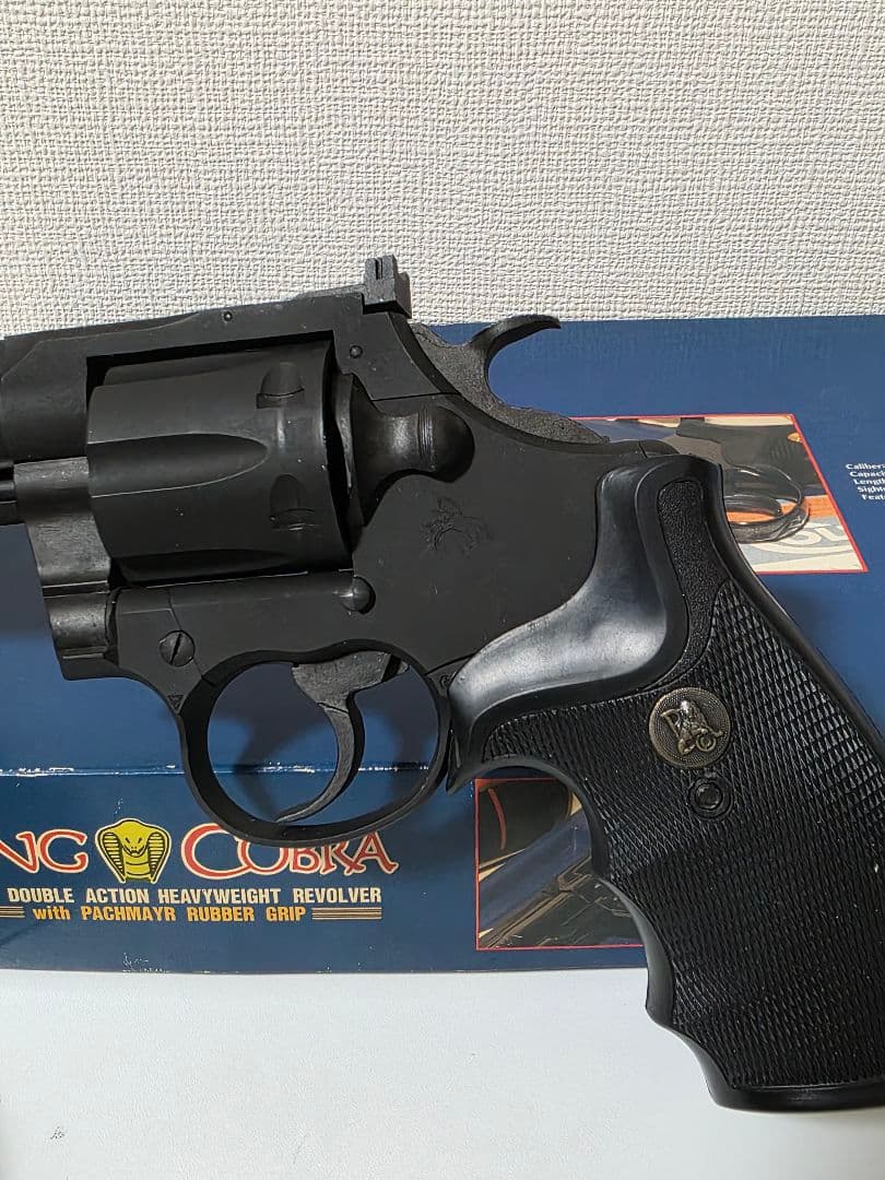 ⭐KSCモデルガン KING COBRA 357マグナム HWヘビーウェイト⭐