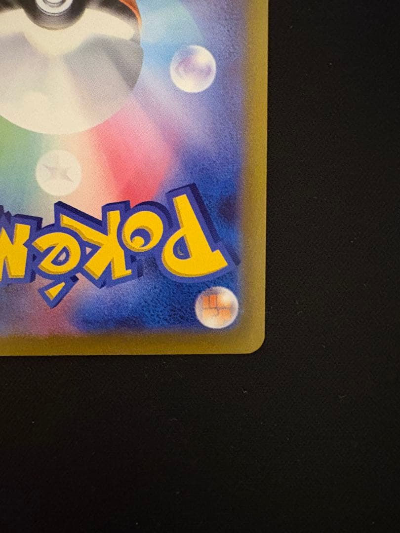 オリジンディアルガVstar　UR