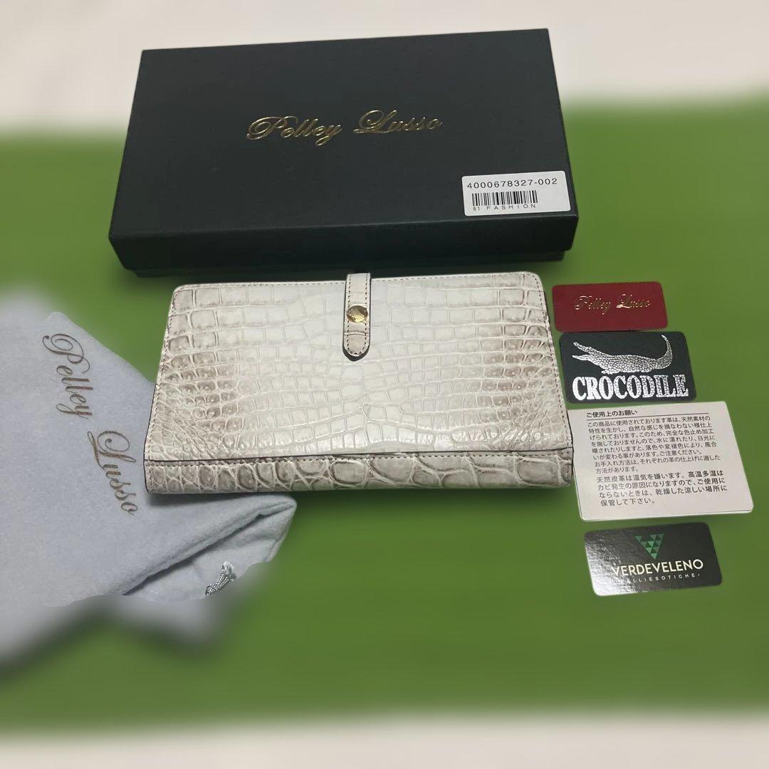 ペレリールッソ ヒマラヤクロコダイル長財布 - メルカリ