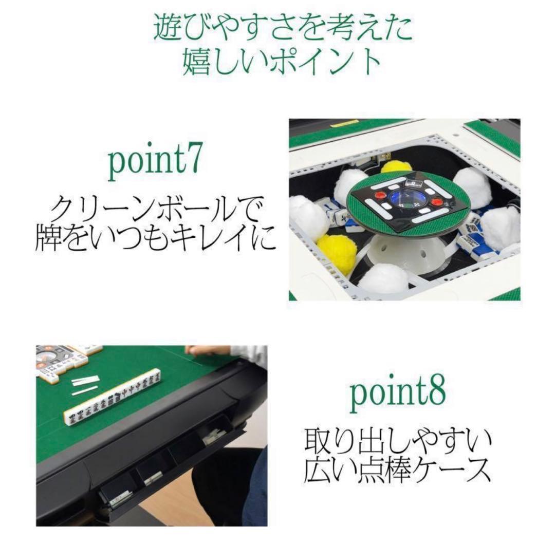 全自動麻雀卓 家庭用　折りたたみ 麻雀卓 全自動卓33mm ワインレッド2129