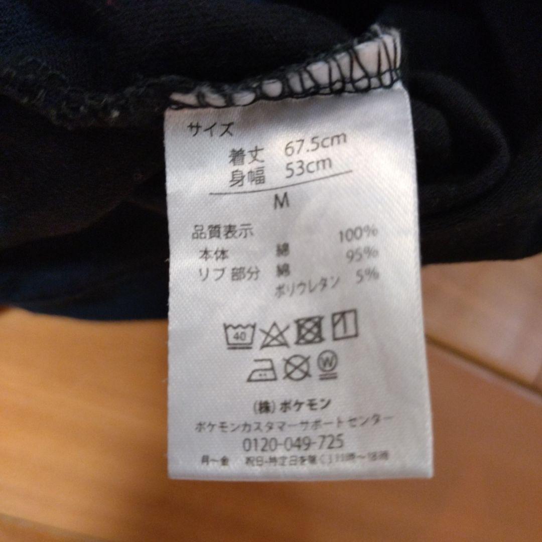 ポケモン ロケット団 サカキ Tシャツ ピンバッジ、ジッパー袋付き ピンズ