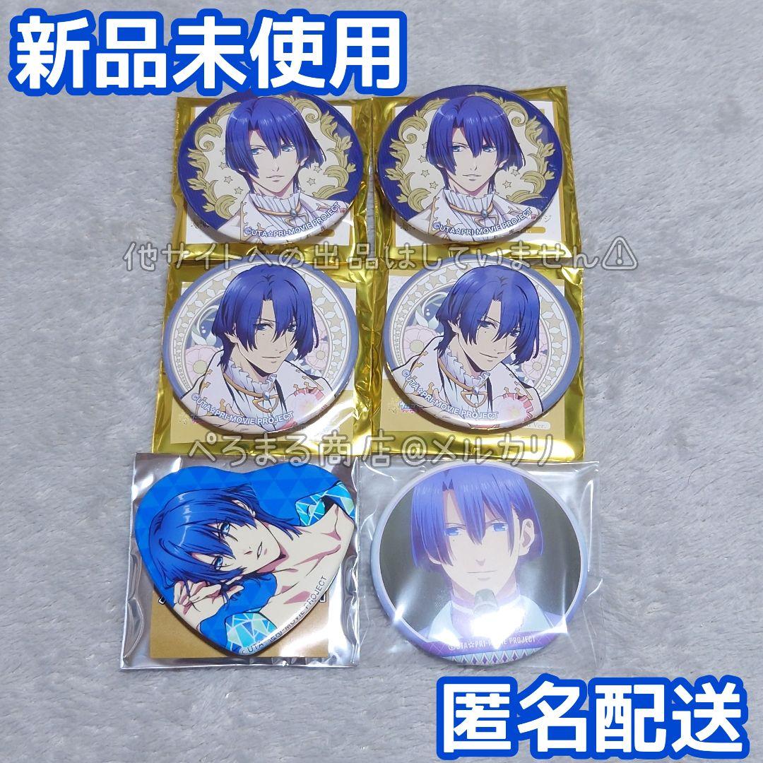 うたプリ ST☆RISH 聖川真斗 劇場版 マジLOVEキングダム 缶バッジ