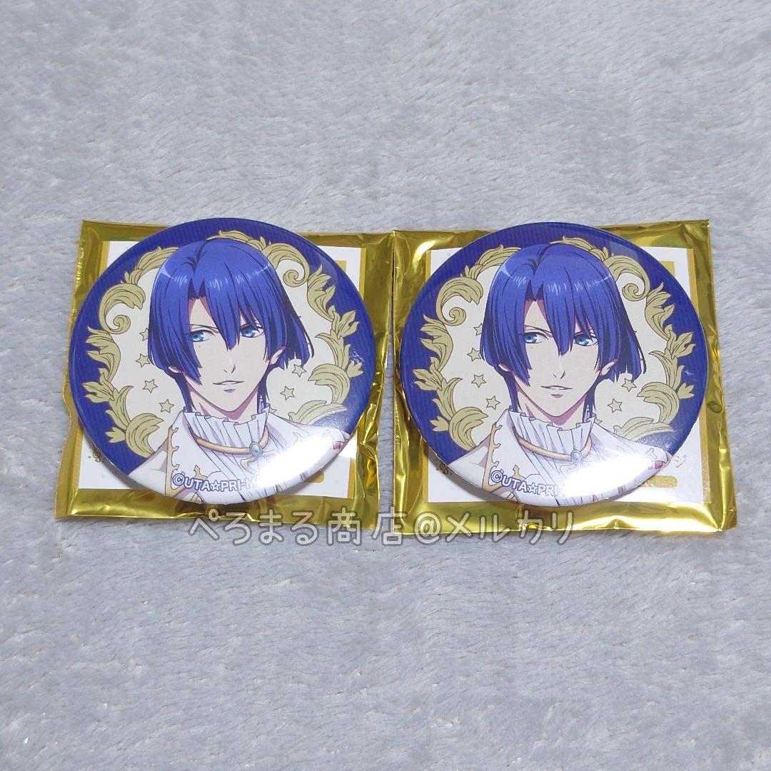 うたプリ ST☆RISH 聖川真斗 劇場版 マジLOVEキングダム 缶バッジ