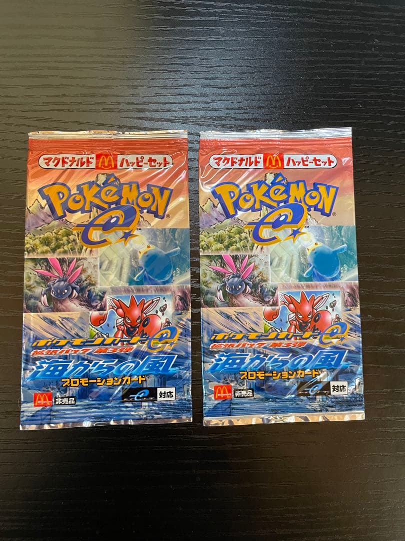 極美品】旧ムシキング ヘルクレスリッキーブルー 3億枚突破記念限定