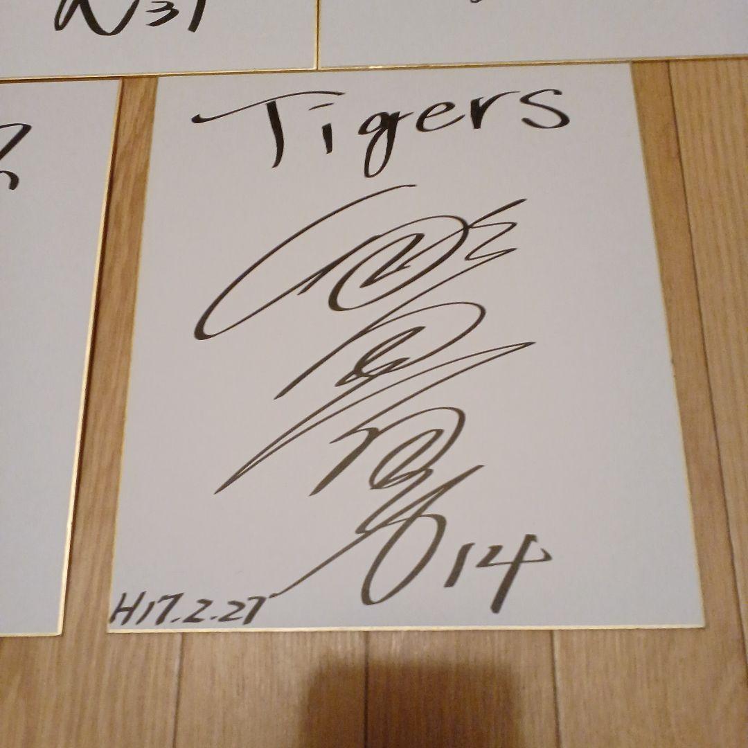 祝！日本一❗】阪神タイガースレジェンド選手直筆サイン色紙 藤川球児