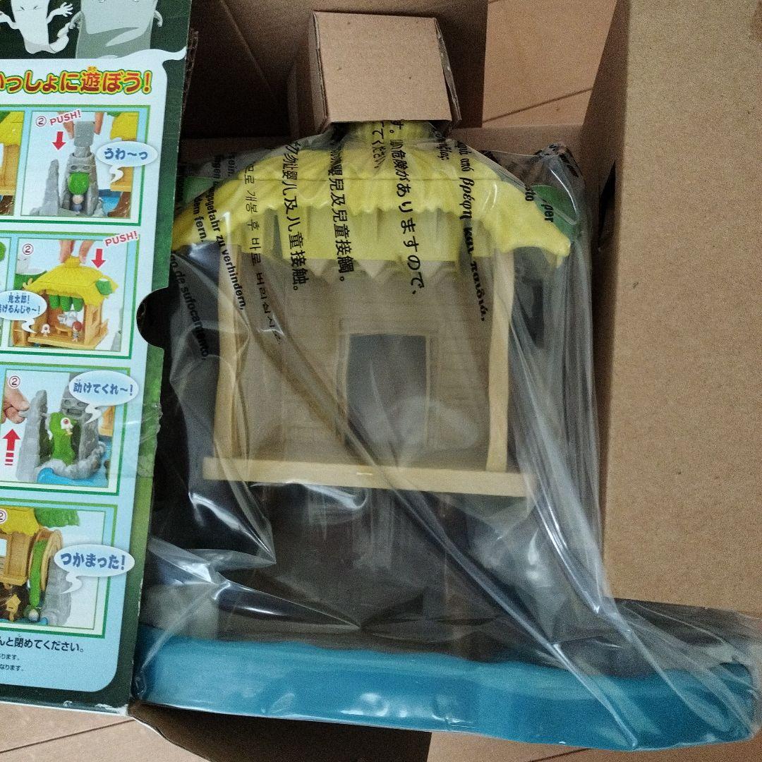 DXゲゲゲハウス スライム付き