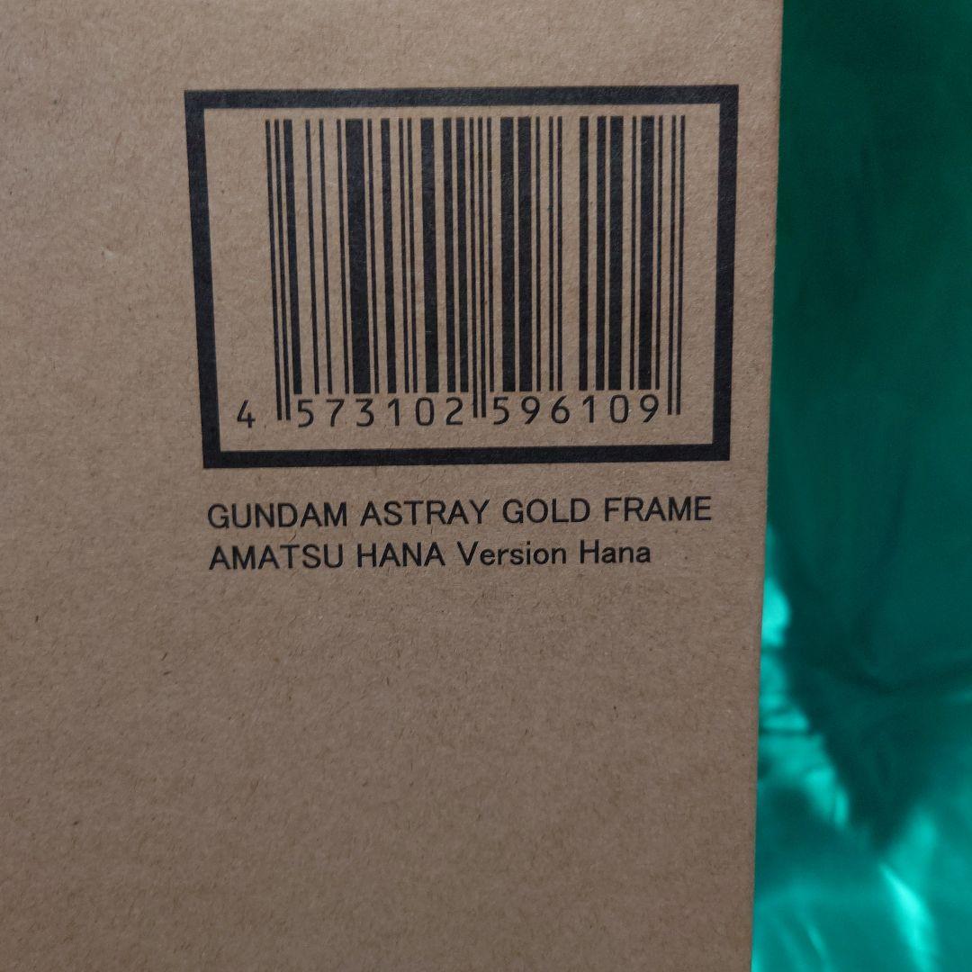 LBUILD ガンダムアストレイ ゴールドフレーム天ハナ バージョン華