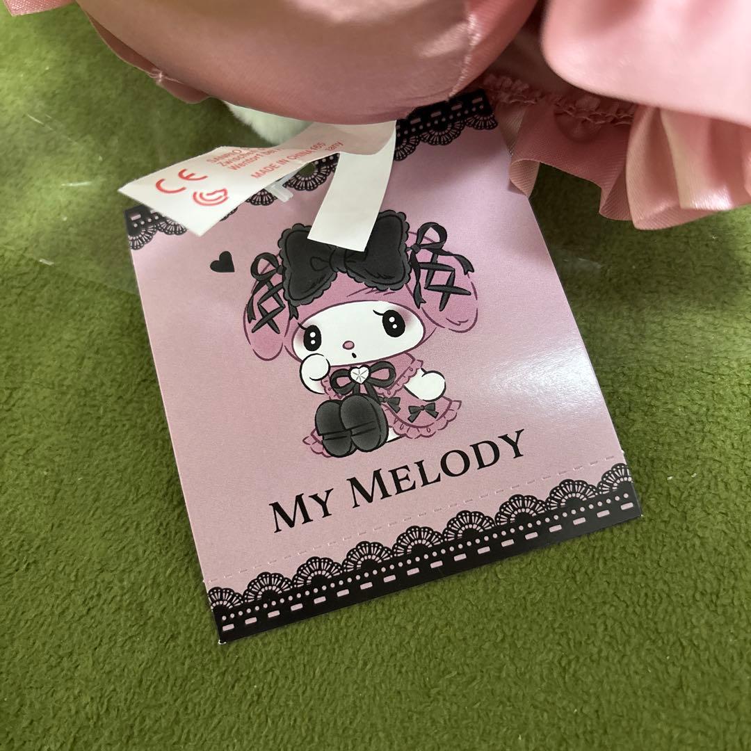 サンリオ 真夜中のメロクロ ぬいぐるみ