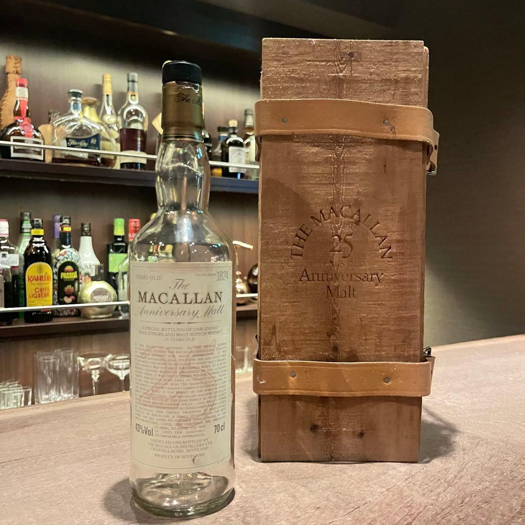 マッカラン25 空箱空瓶