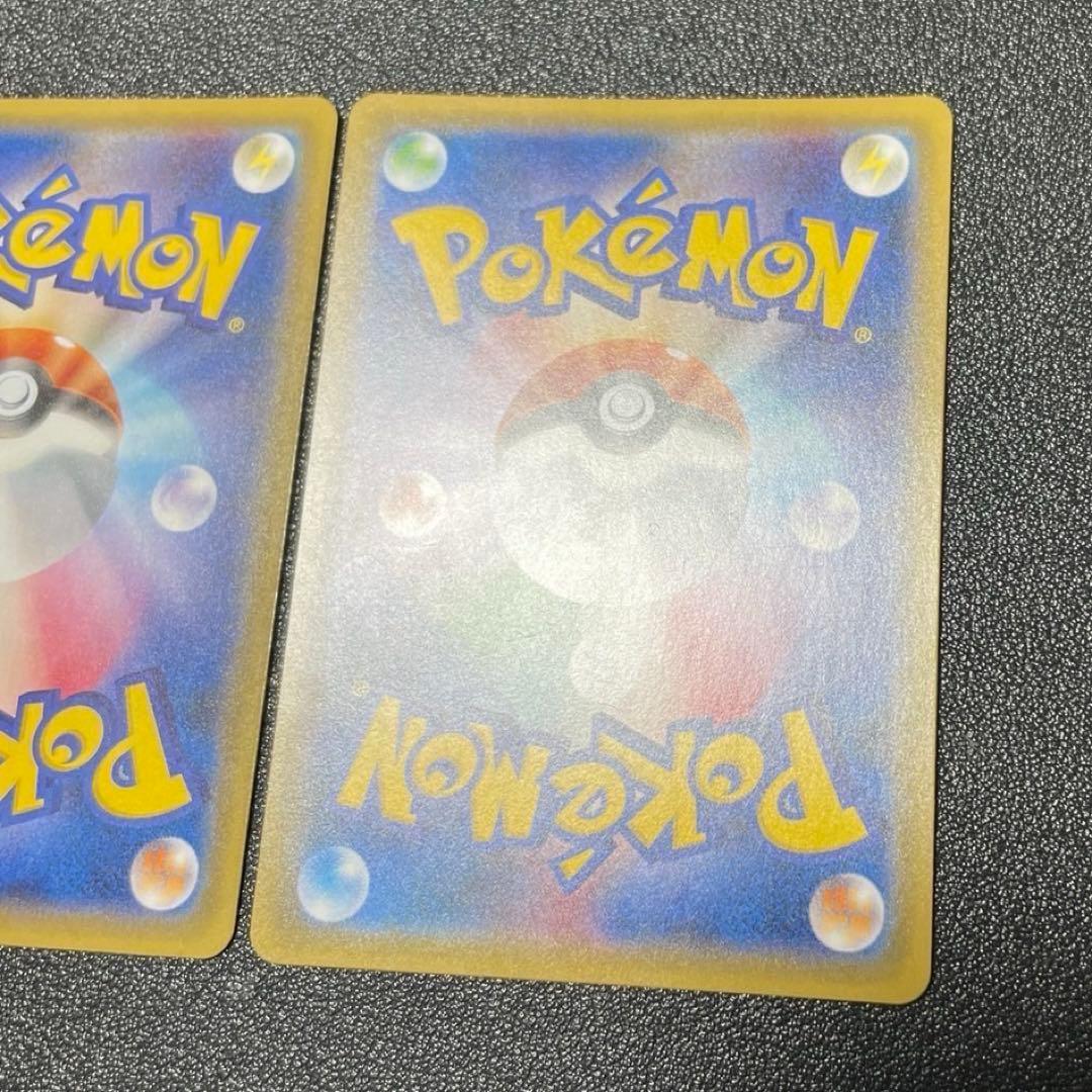 ポケモンカード　ポンチョを着たピカチュウ　ロコン　アローラロコン　プロモ