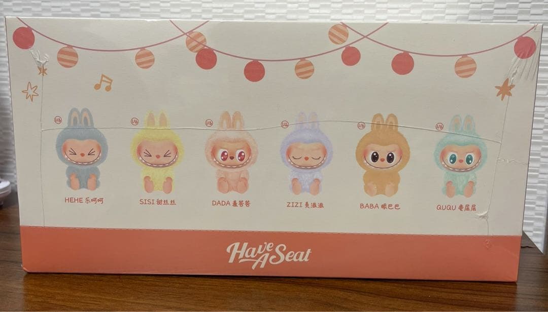 THE MONSTERSHave a Seat 1box THE MONSTERS - Have a Seat Vinyl