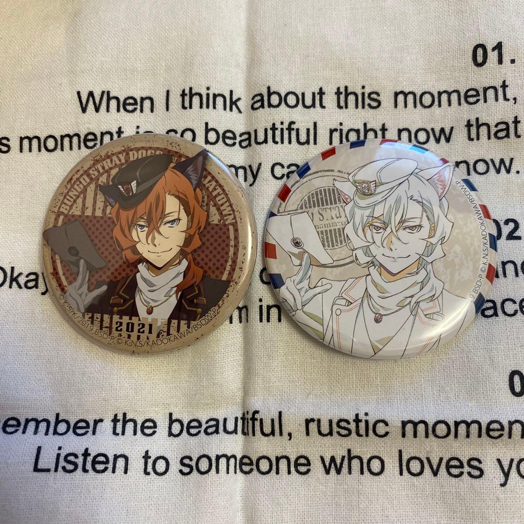 文豪ストレイドッグス ナンジャタウン 過去からの手紙 缶