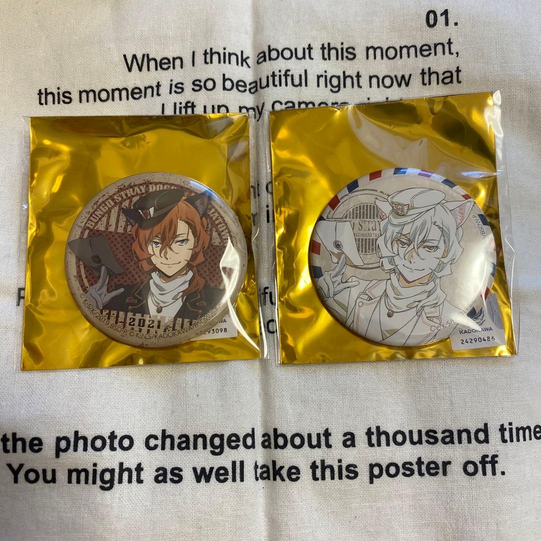 文豪ストレイドッグスナンジャタウン過去からの手紙缶バッジ中原中也