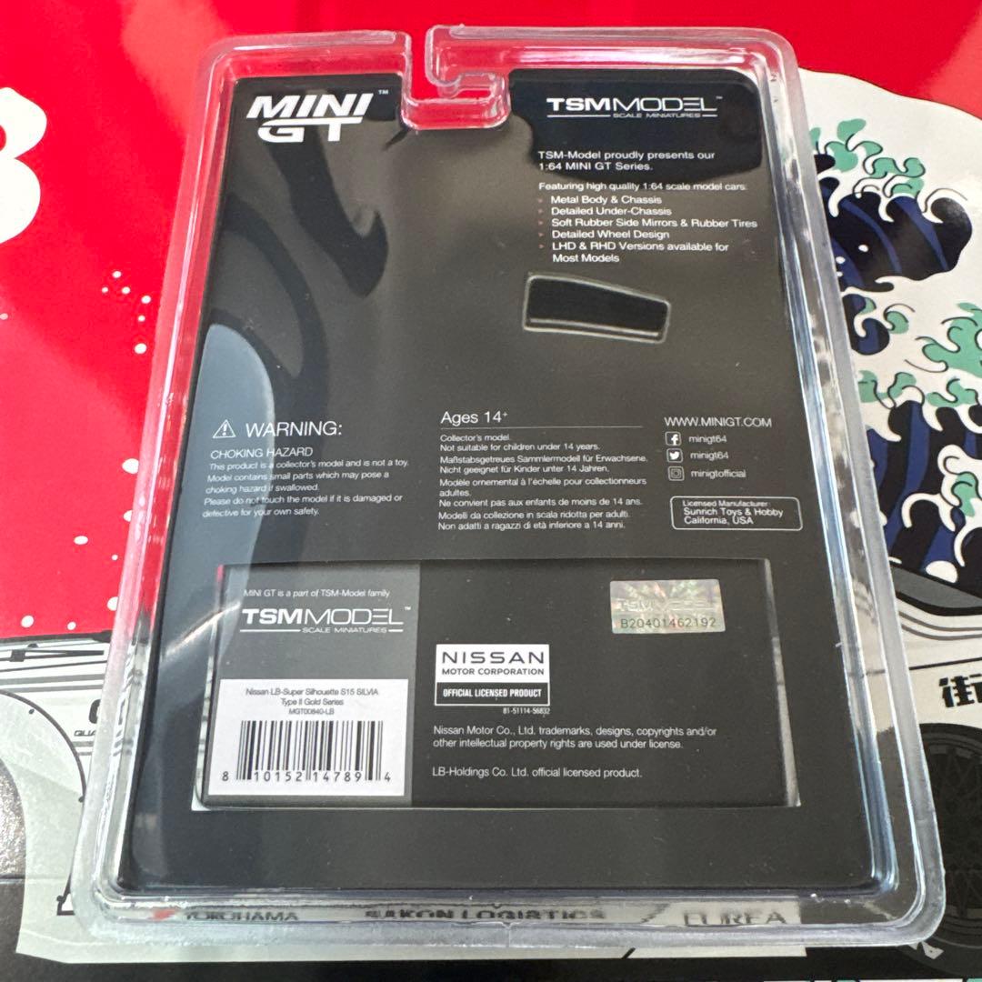 即発送！MINI GT リバティーウォーク 日産 S15 原宿限定