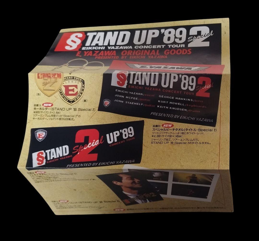 ⭐1989⭐【送料無料】矢沢永吉 STAND UP 89 Special 2 - メルカリ