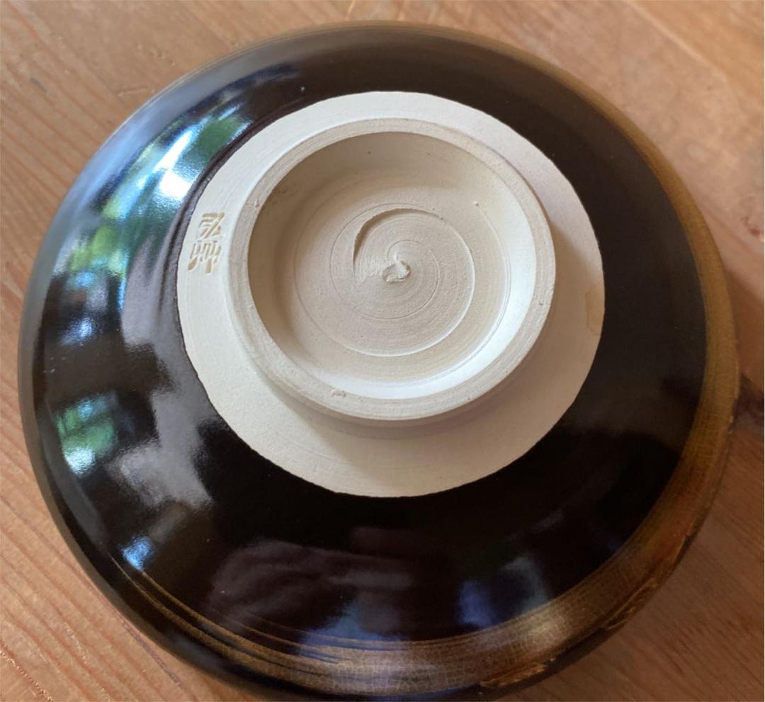 [茶道具]弘艸造　黒釉花火絵茶碗(共箱) ○