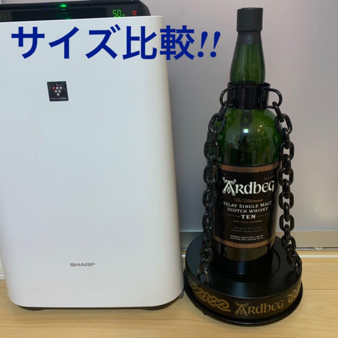 アードベッグチェーンボトルディスプレイウイスキー非売品