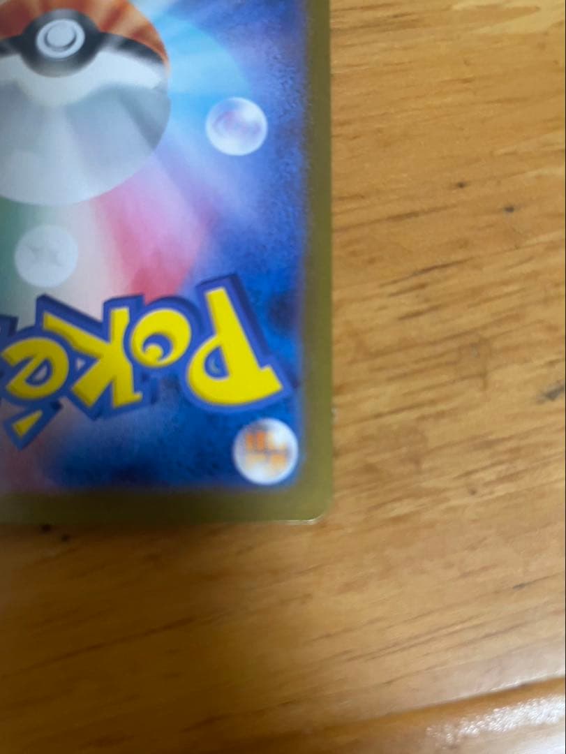 状態良 ポケモンカード リーリエの決心 SAR アセロラのいたずらSAR SR