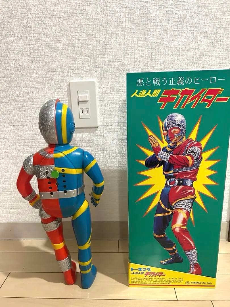 増田屋トーキング キカイダー ソフビ 動作確認済み！