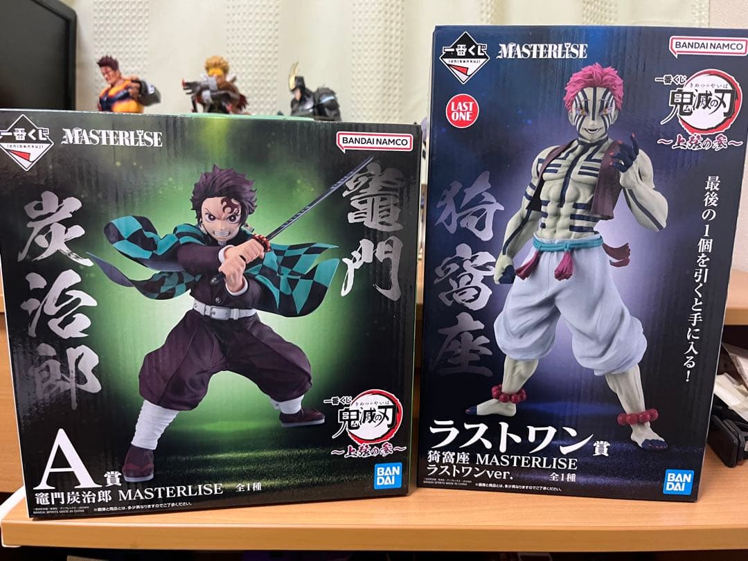 鬼滅の刃 一番くじ 上弦の参 A賞 竈門炭治郎 ＆
