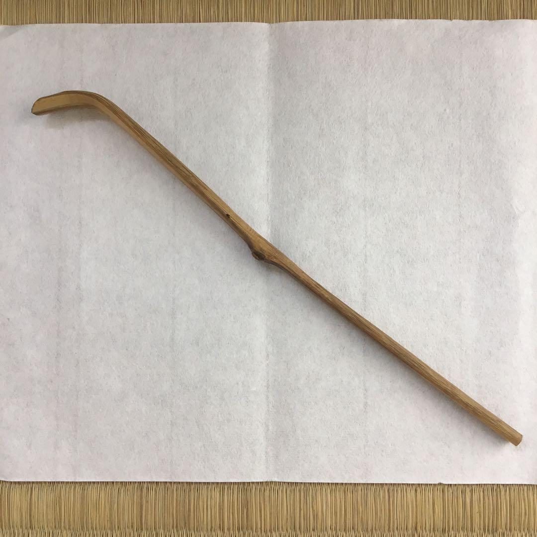 茶道具 茶杓 銘:南山ト号 松尾宗倫作 葆光斎書付 共筒 共