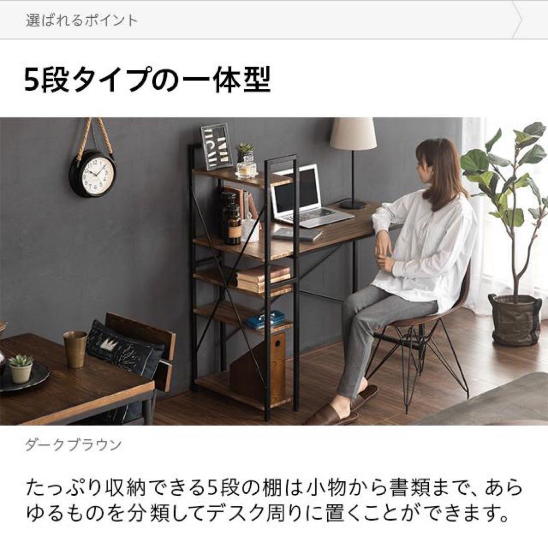 【新品】パソコンデスク デスク 学習机 机 収納付き 一体型 テーブル