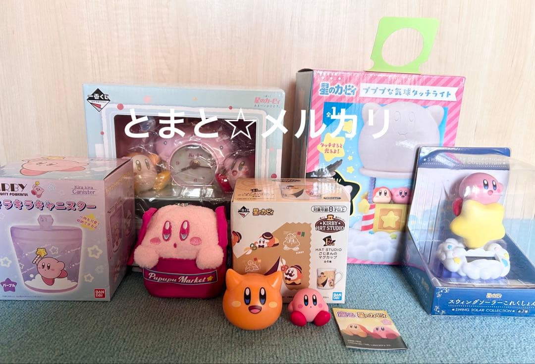 星のカービィ グッズ 8点セット ショウワノート 星のカービィ 文具セット ギフトセット 4点セット 名