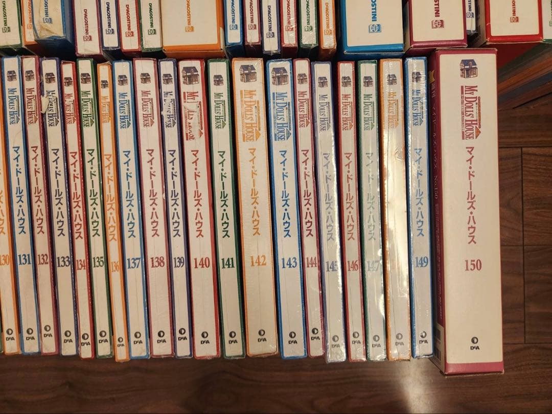 マイ•ドールズ•ハウス1〜150巻（全巻）