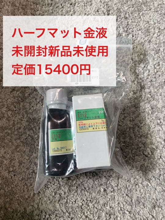 buddix Honey Tシャツ ＋キャップ セット 黒