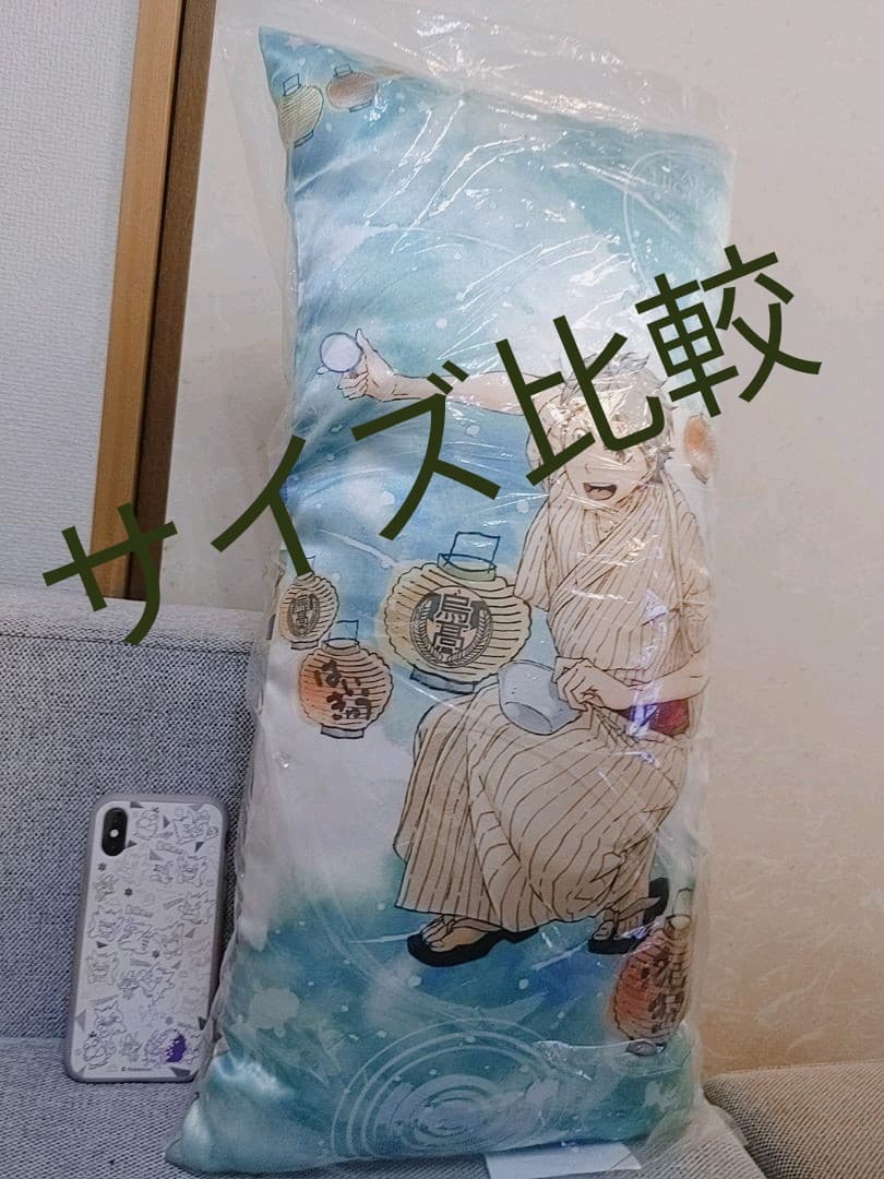 ハイキュー JWord 受注生産 受注 ロング クッション 菅原孝支 菅原