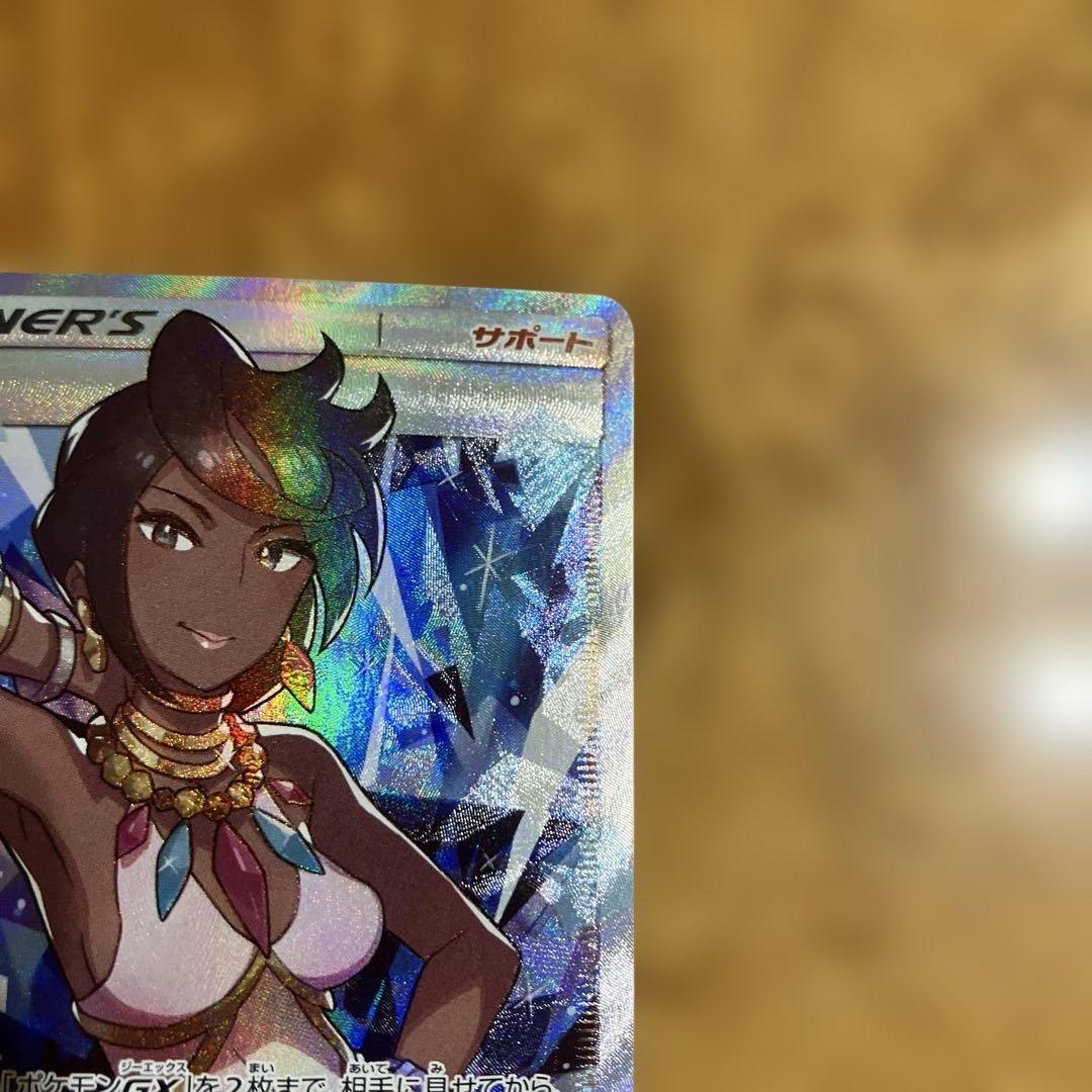 ライチ PROMO SM-Pプロモカード 053/SM-P 新たなる試練の向こう