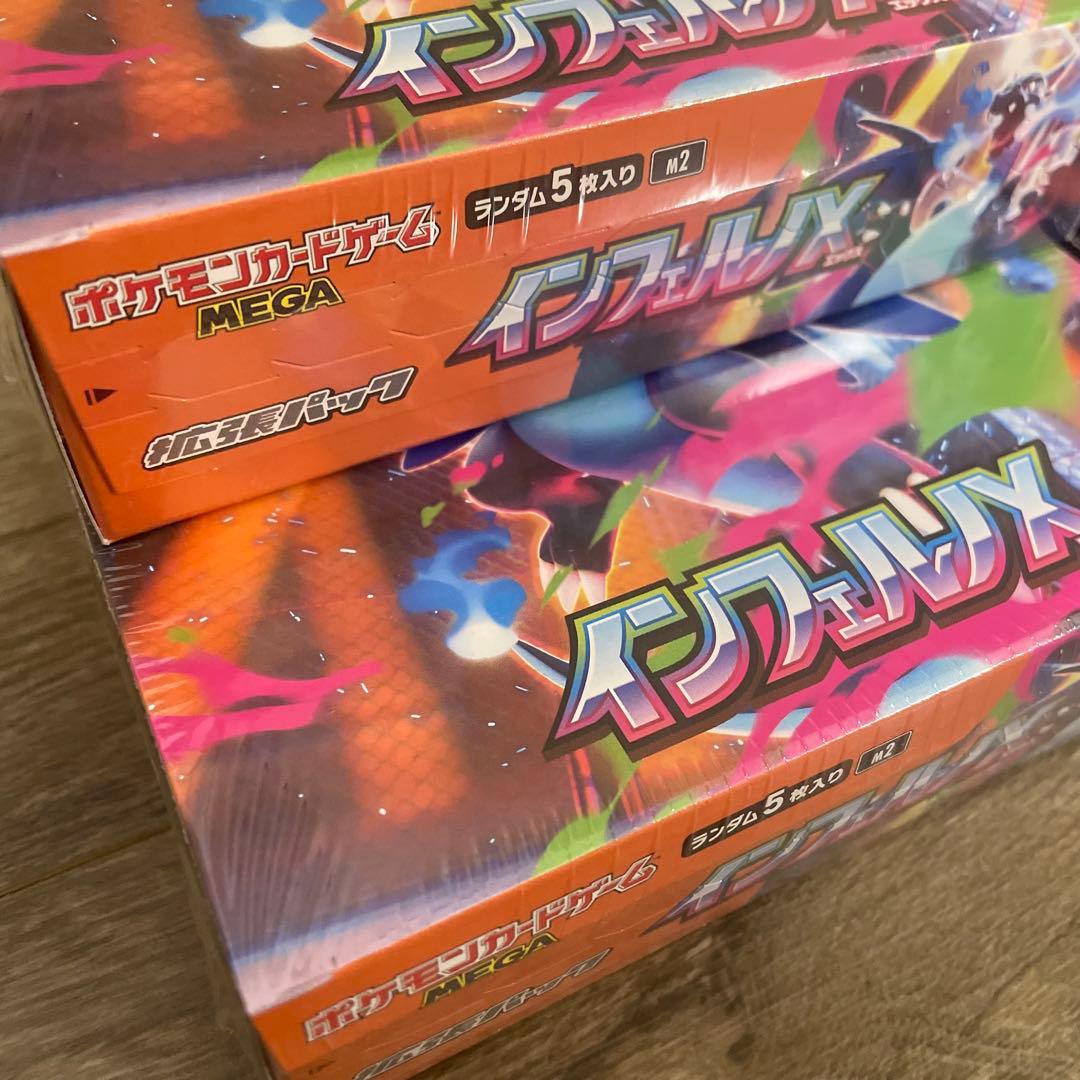 【追跡保証付】ポケモンカード インフェルノX 4BOXシュリンク付き