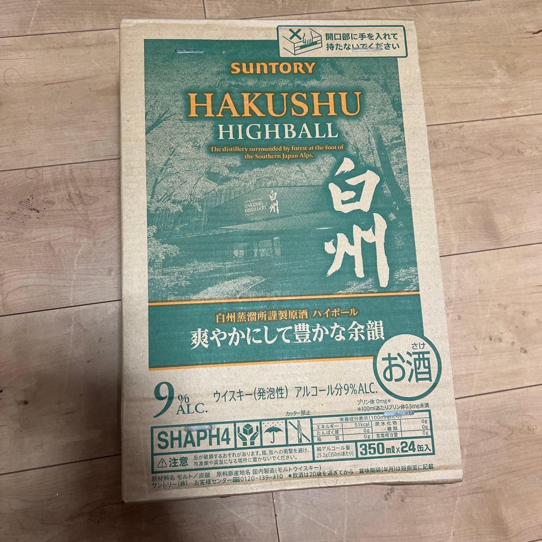 【新品・未開封】 白州ハイボール缶 350ml × 24本（1ケース） 第三弾サントリープレミアム白州ハイボール缶＜爽やかにして豊かな余韻