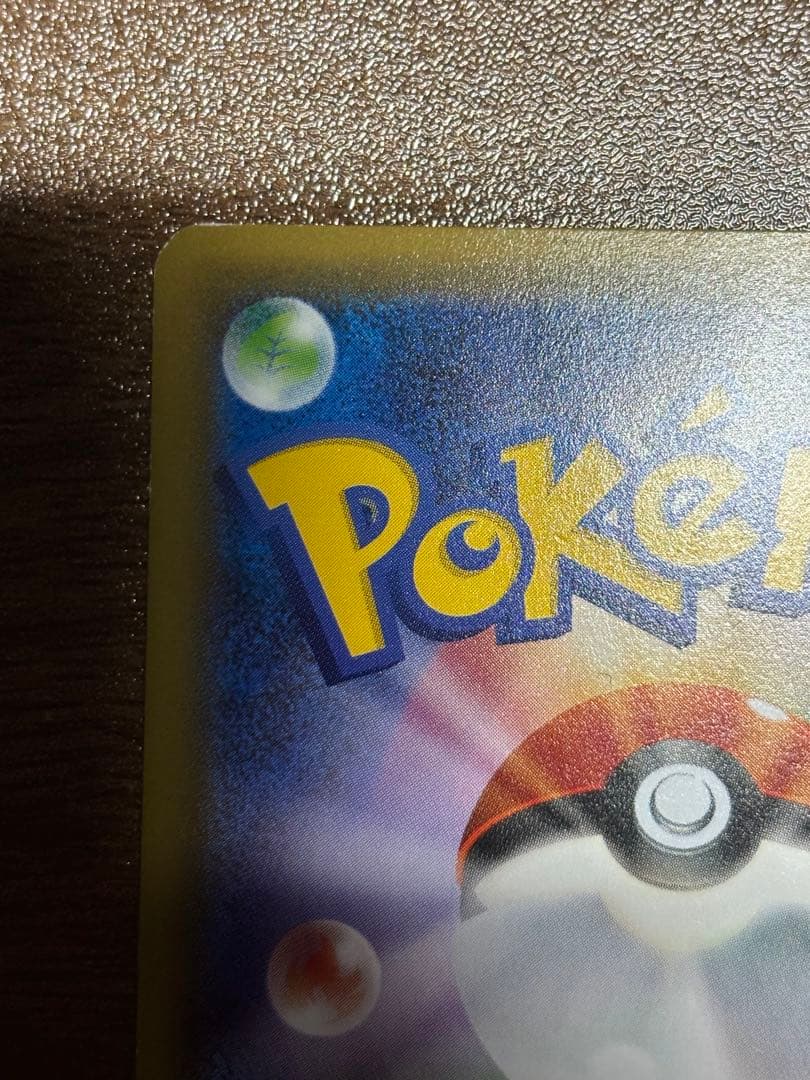 ポケモンカード サトシゲッコウガEX プロモ　 218/XY-P PROMO