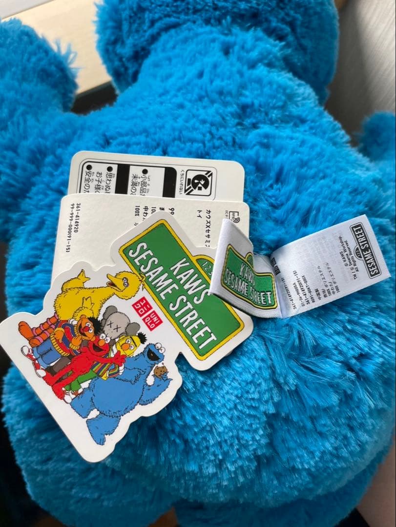 KAWS セサミストリート ぬいぐるみセット　クッキーモンスター　エルモ