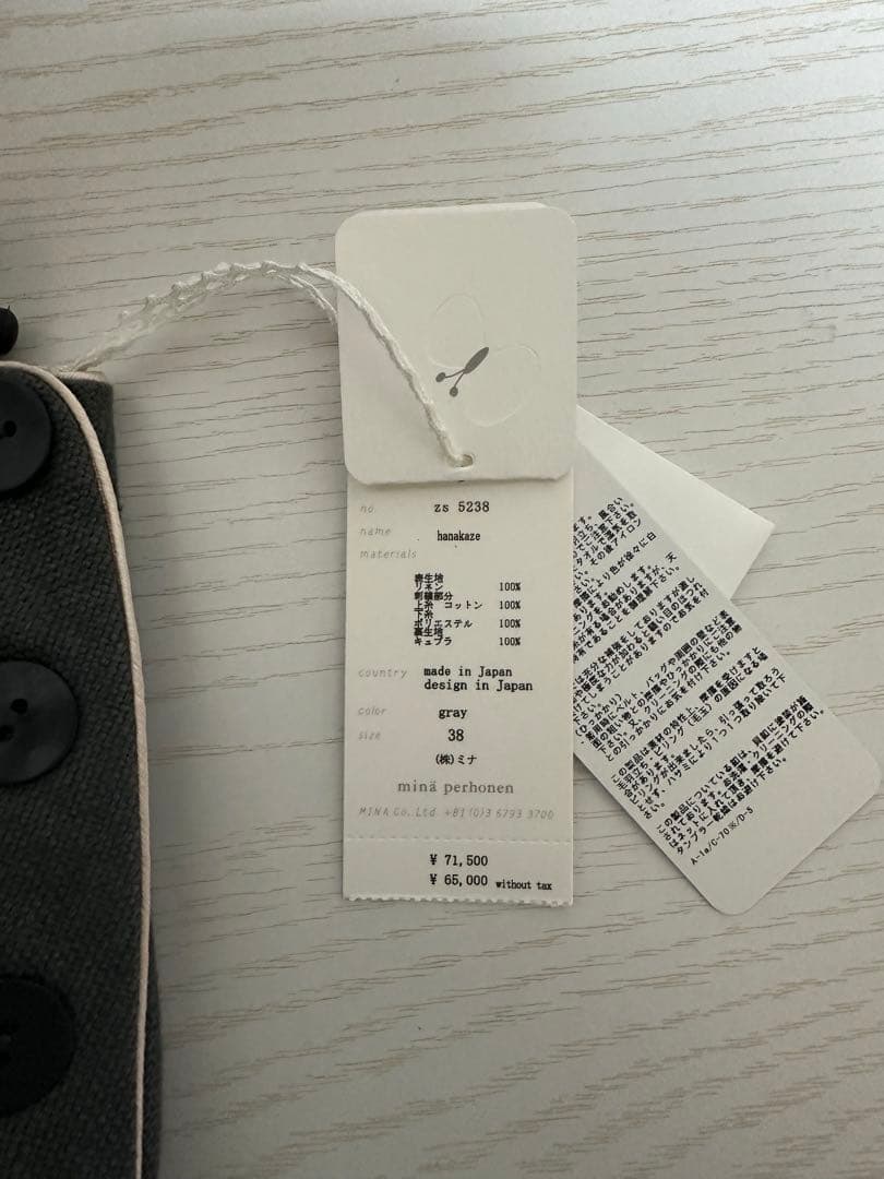 ミナペルホネン　スカート　38 新品未使用