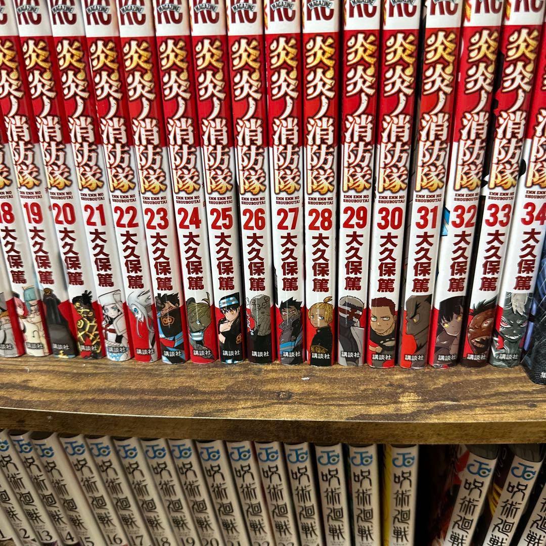 炎炎ノ消防隊 全巻セット (1-34巻)