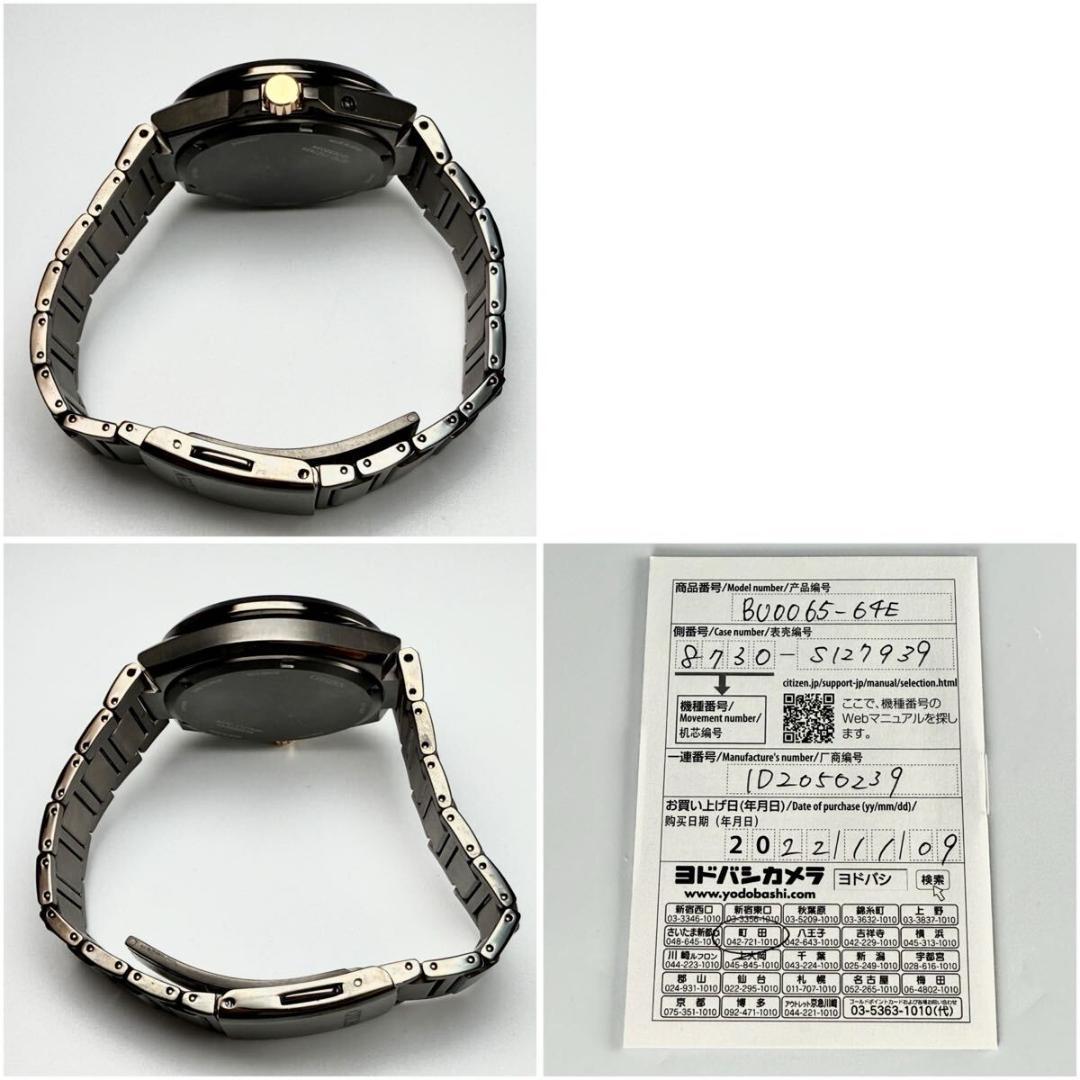 美品【稼働】シチズン 腕時計 アテッサ エコドライブ チタン サファイアガラス