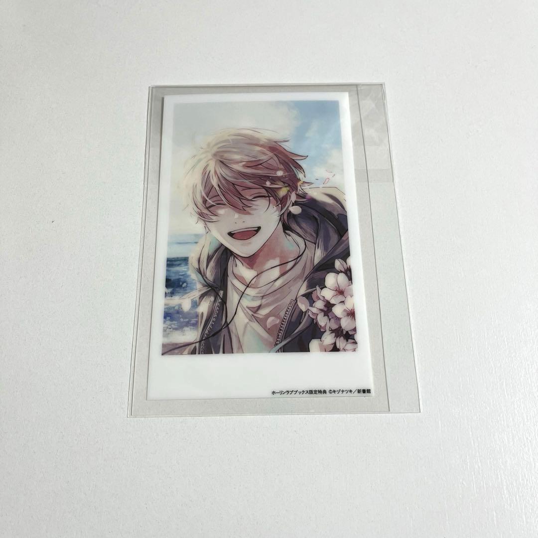 ギヴン 9巻 ホーリンラブブックス 特典 クリアカード 真冬 - メルカリ