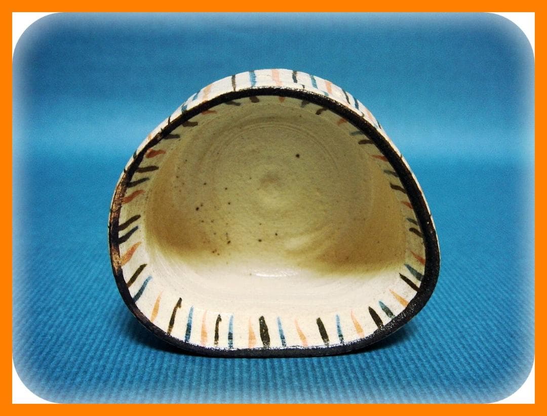 627『麦わら 沓形 ぐい呑』 /骨董品 古美術 アンティーク 古玩