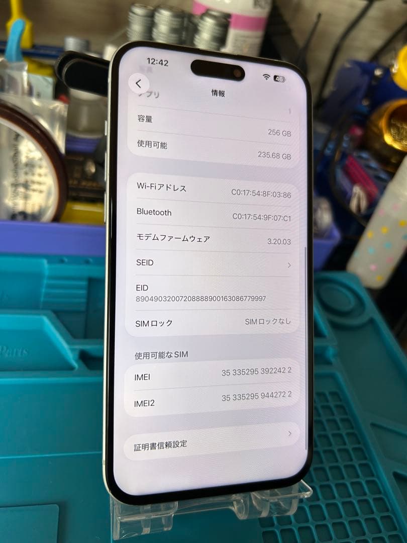 アメリカ版 iPhone 15 Plus 256GB バッテリー84%
