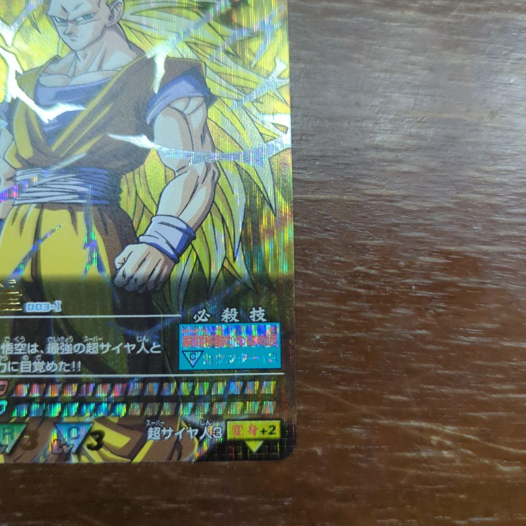 ぽ*り様 ドラゴンボールデータカードダス　爆レア　孫悟空　ベジット　ドラゴンボー