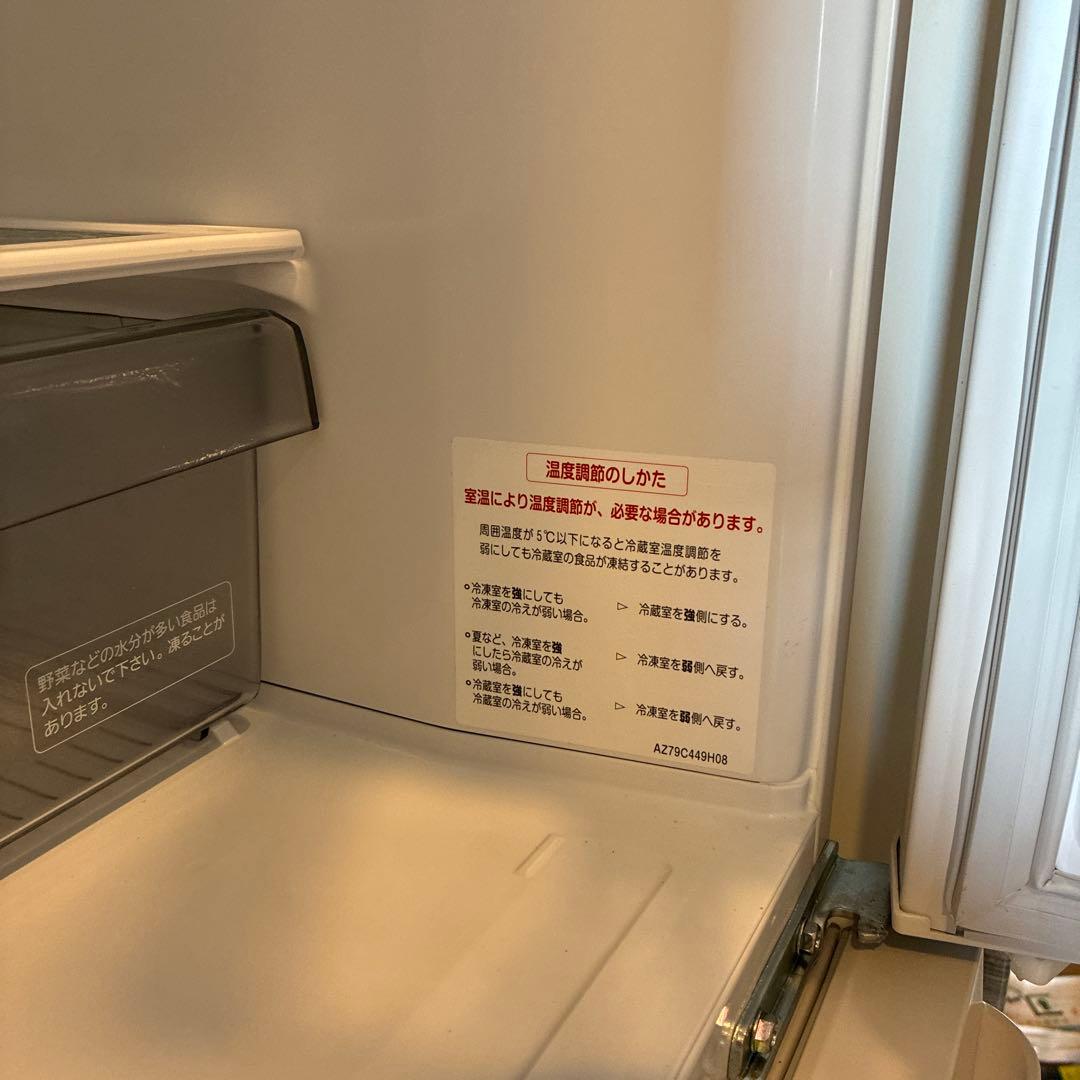 三菱冷蔵庫【2025年製】　　送料込